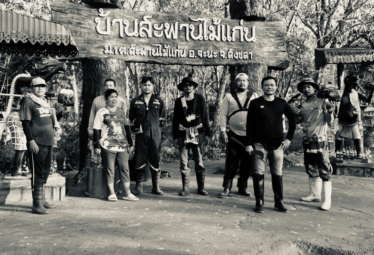 สะพานไม้แก่น จะนะ