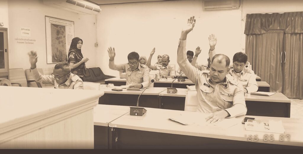 งบประมาณ อบต