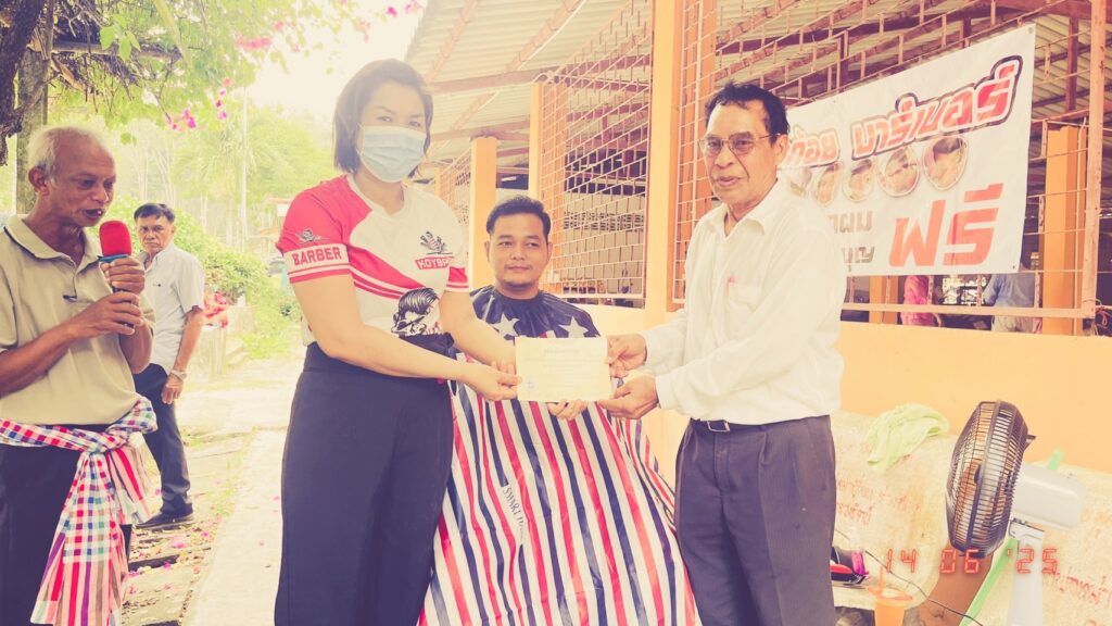 นิ้วก้อย บาร์เบอร์
